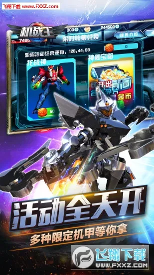 ��ս����Ϸ�ƽ��v4.7 ��Ѱ��ͼ