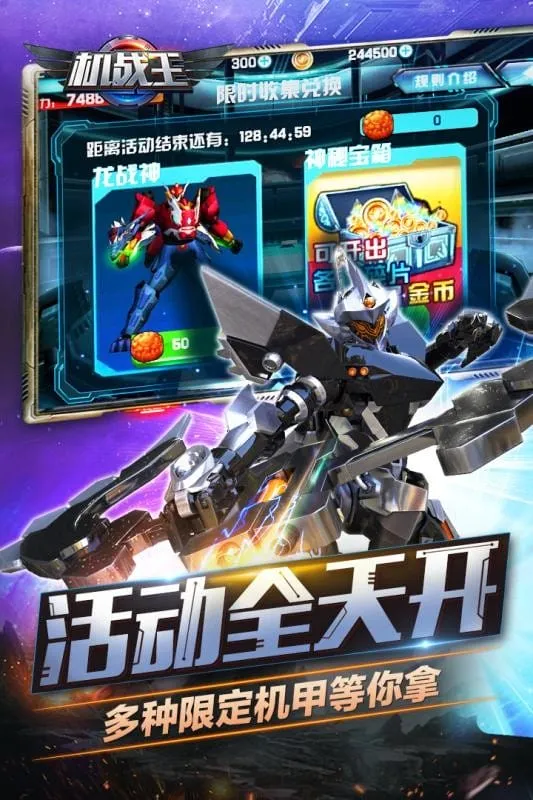 ��ս����Ϸ�ƽ��v4.7 ��Ѱ��ͼ