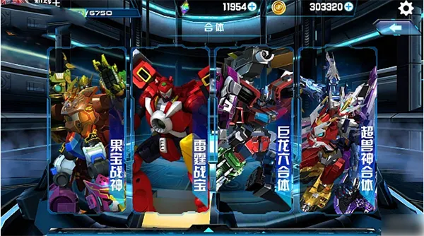 机战王游戏破解版 机战王游戏破解版