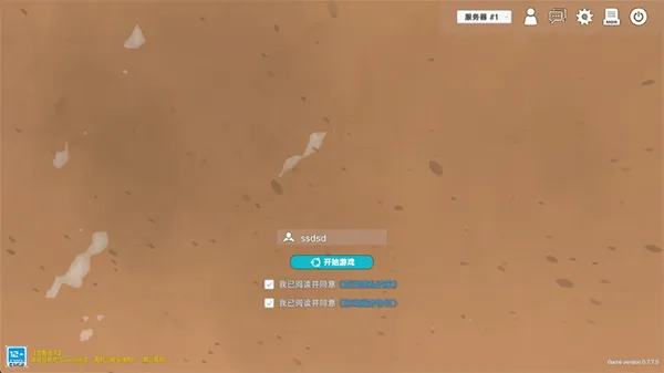 侏罗纪岛官方正版 侏罗纪岛官方正版