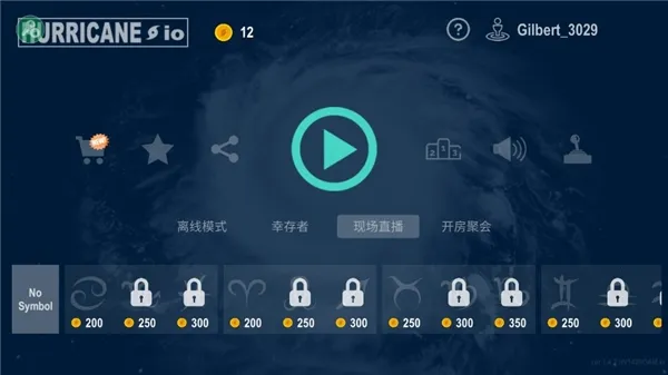 飓风大作战无限金币 飓风大作战无限金币