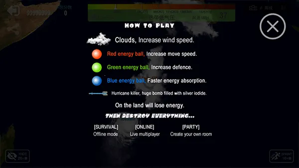 飓风大作战无限金币 飓风大作战无限金币