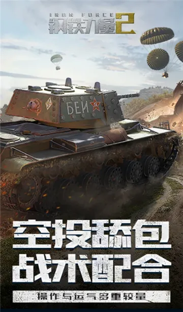 ��������2�ٷ�����v2.4.0.1 ��׿���ͼ