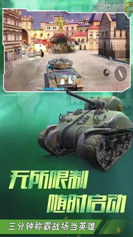 ��������2�ٷ�����v2.4.0.1 ��׿���ͼ