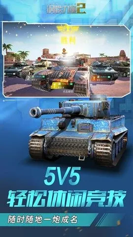 ��������2�ٷ�����v2.4.0.1 ��׿���ͼ