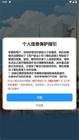 СС���Ա�����ٷ�����v1.1.0 ��Ѱ��ͼ