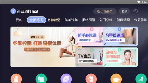 ÿ���٤����(�����٤����)v9.77.3.0 ��Ѱ��ͼ