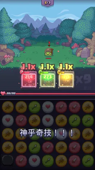 匹配之地无限金币版下载 匹配之地无限金币版下载