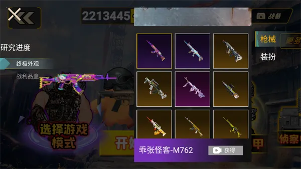 ����Ѽ�Ʒ�������Ѱ�װv1.0.3 �ֻ����ͼ