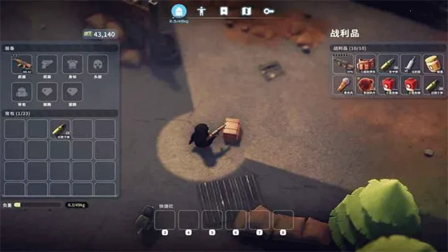 ����Ѽ�Ʒ�������Ѱ�װv1.0.3 �ֻ����ͼ