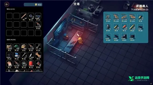 逃离鸭科夫正版免费安装 逃离鸭科夫正版免费安装