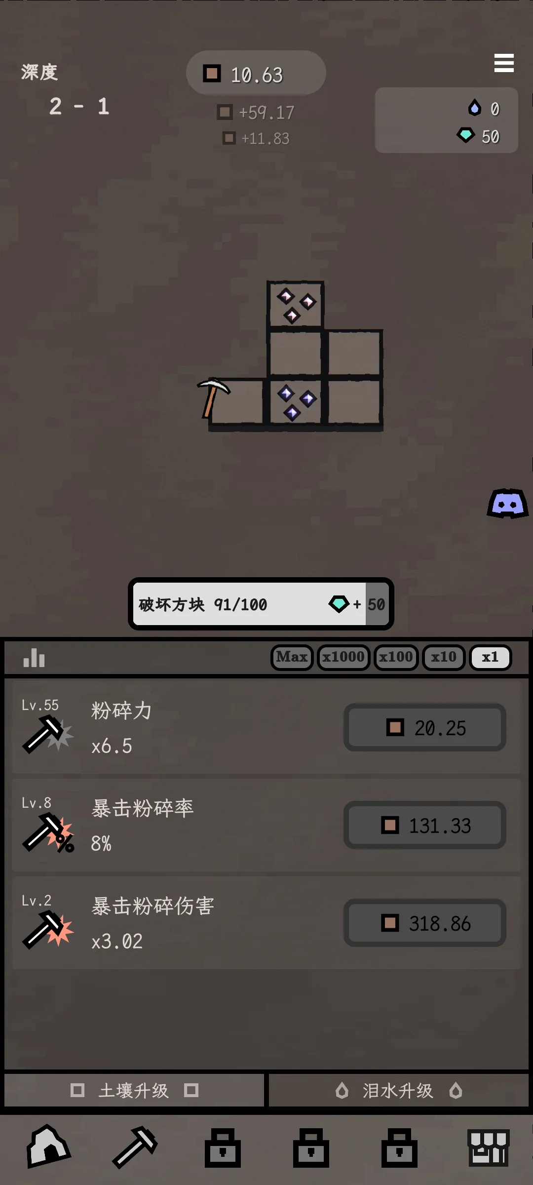 ����(�����ڿ���Ϸ)v0.7.11 ��׿���ͼ