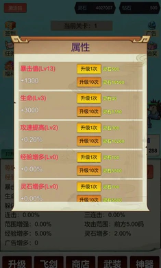 �������ɣ�һ��999(���ɹһ���Ϸ)v3 ��׿���ͼ