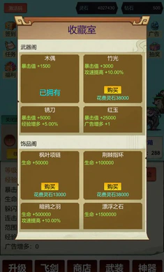 �������ɣ�һ��999(���ɹһ���Ϸ)v3 ��׿���ͼ