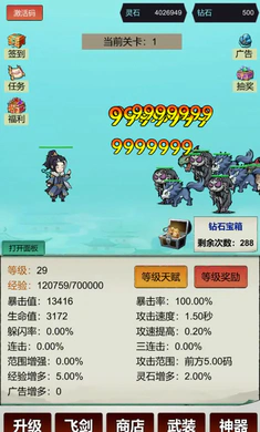 �������ɣ�һ��999(���ɹһ���Ϸ)v3 ��׿���ͼ