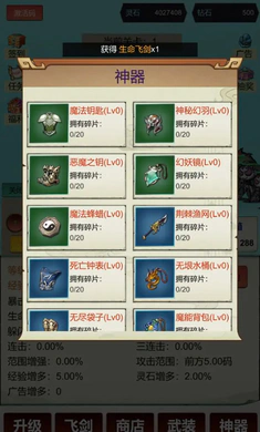 �������ɣ�һ��999(���ɹһ���Ϸ)v3 ��׿���ͼ