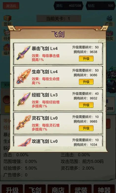 �������ɣ�һ��999(���ɹһ���Ϸ)v3 ��׿���ͼ