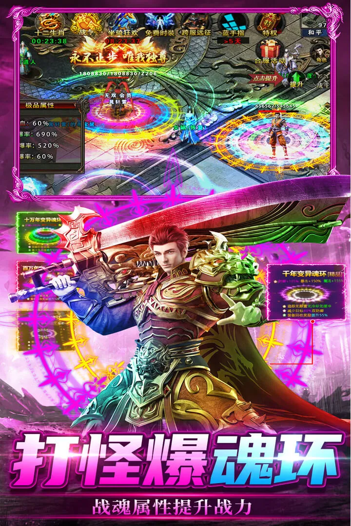 ���г��(����������)v2.30 �ٷ������ͼ