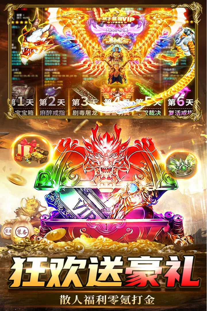 ���г��(����������)v2.30 �ٷ������ͼ