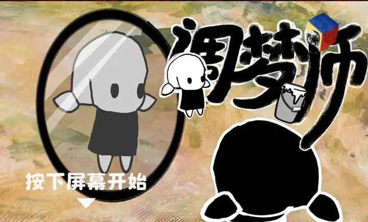 ����ʦ(����������Ϸ)v1.0 ��Ѱ��ͼ