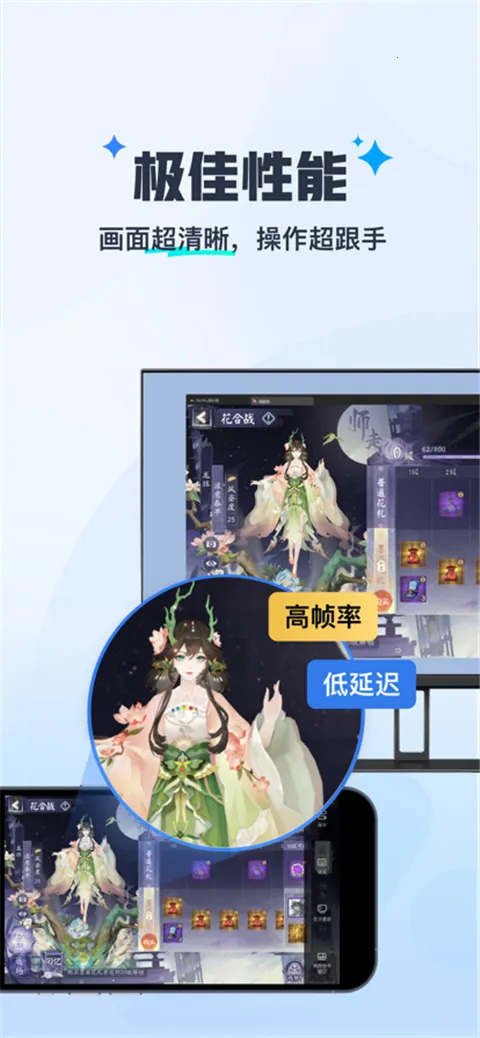 ����MuMu(ģ����Զ�̿���)v1.1.6 ��׿���ͼ