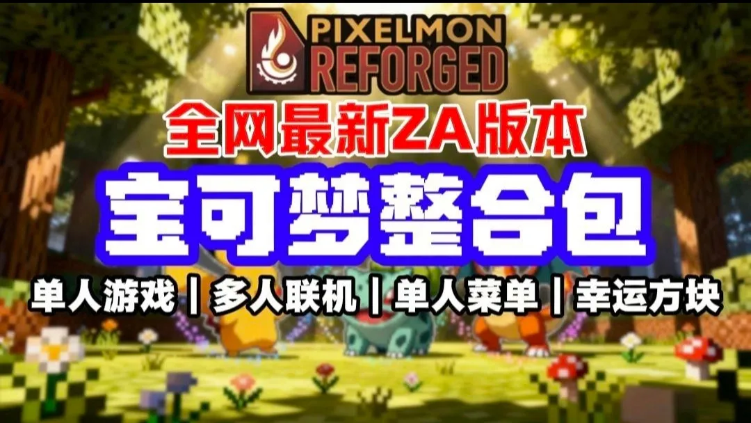 �ҵ��������汦��ZA������2026�ٷ����°汾v12.1 ��Ѱ��ͼ