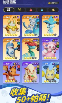 �������������޸�̨����װ��(������ð����Ϸ)v0.5.178 ��׿���ͼ