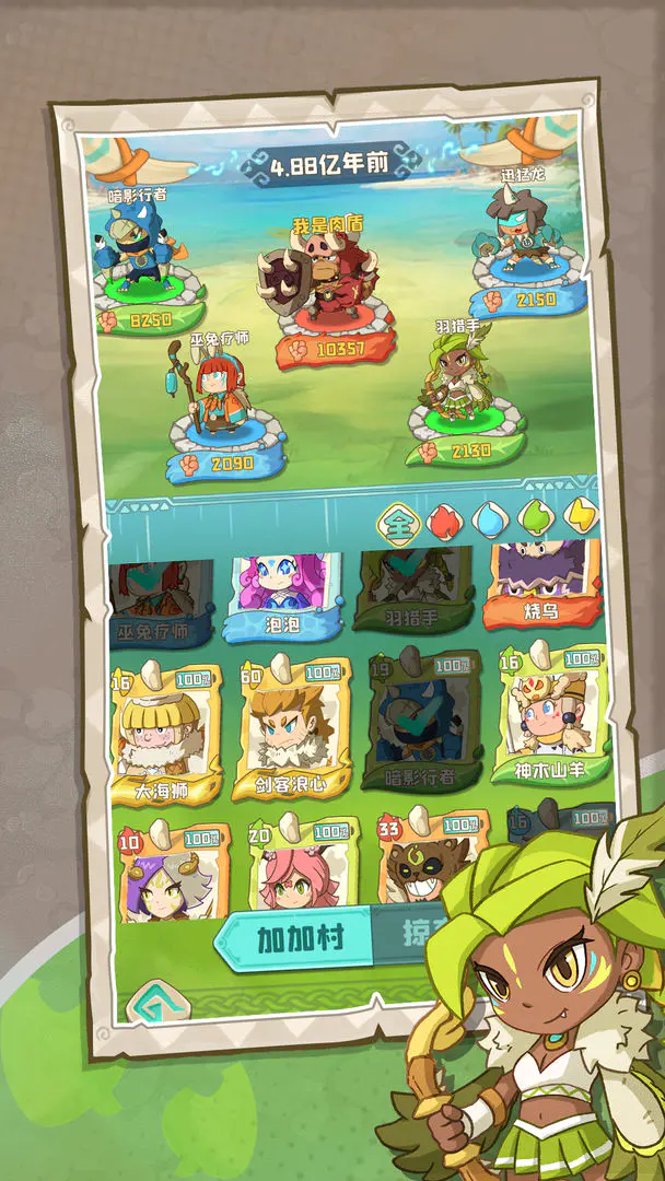 �����ӼӴ�(ð�ղ�����Ϸ)v1.0.492 �ٷ������ͼ