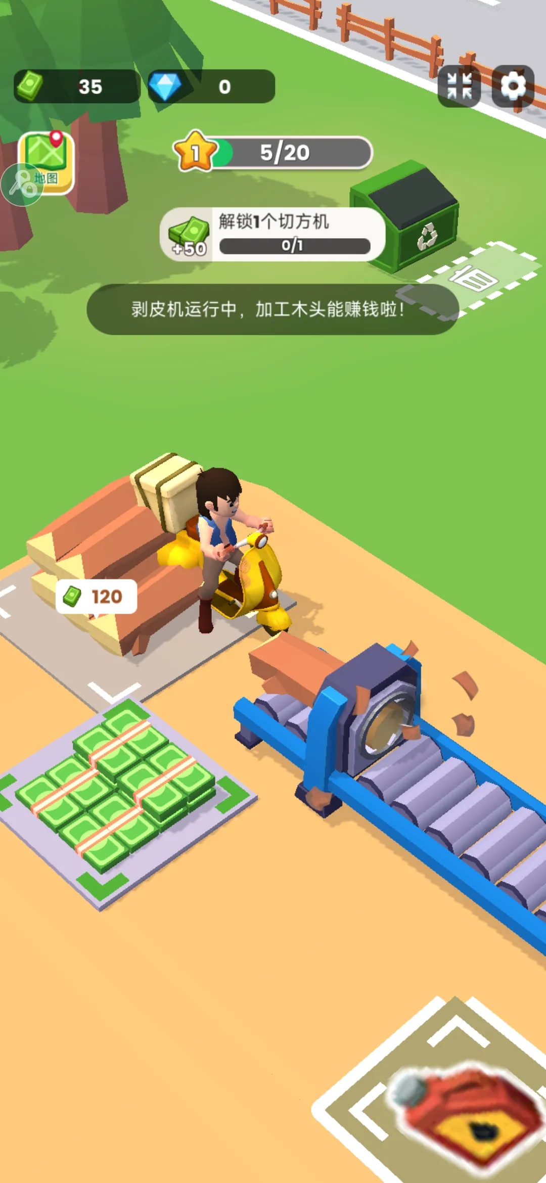 ���˸�ľͷ�����ֻ���v0.4.4 �ֻ����ͼ