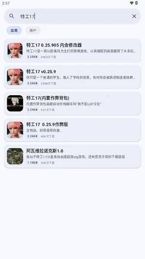 ¹������2026���°汾v1 ��׿���ͼ