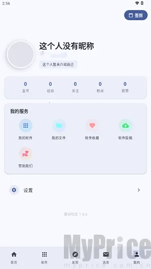 鹿谷社区2026最新版本 鹿谷社区2026最新版本