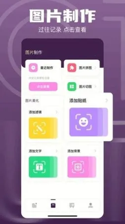 1DM2026�ٷ����°汾v16.1 �ֻ����ͼ