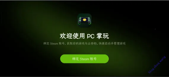 PC����2026�ٷ����°汾v16.4.9.4 ��Ѱ��ͼ