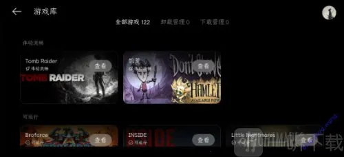 PC掌玩2026官方最新版本 PC掌玩2026官方最新版本