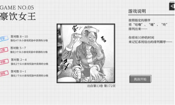 ɱ��Ԣ��(ս��������Ϸ)vb2abff6 �ٷ������ͼ