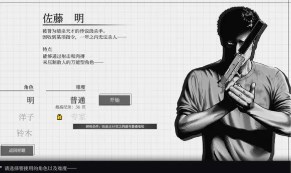 ɱ��Ԣ��(ս��������Ϸ)vb2abff6 �ٷ������ͼ