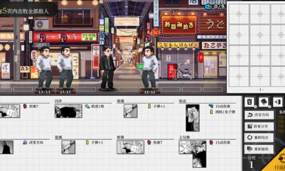 ɱ��Ԣ��(ս��������Ϸ)vb2abff6 �ٷ������ͼ