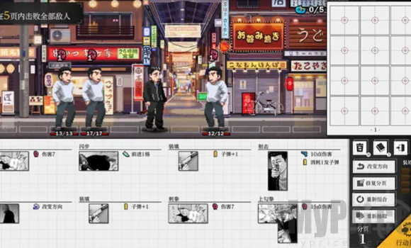 杀手寓言(战斗闯关游戏) 杀手寓言(战斗闯关游戏)
