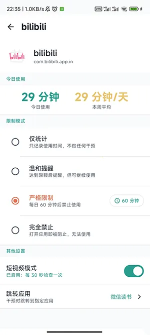 SlowDown2026���ذ�װv1.1.0 ��Ѱ��ͼ