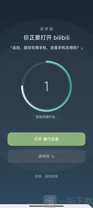 SlowDown2026���ذ�װ