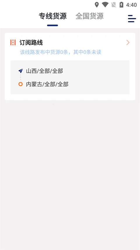 �˰��һ�����2026���°汾v6.44.3 ��Ѱ��ͼ