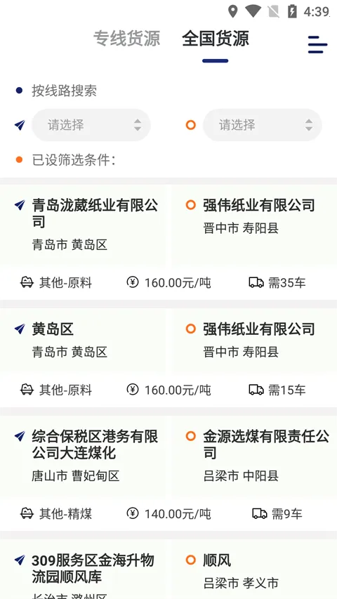 �˰��һ�����2026���°汾v6.44.3 ��Ѱ��ͼ