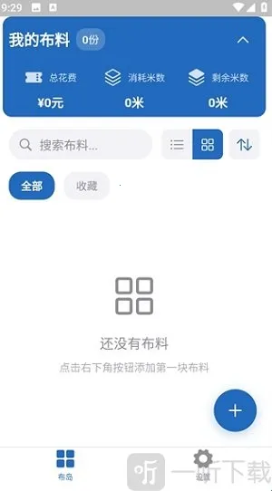 ������׿���ֻ���