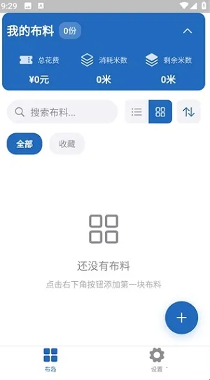 ������׿���ֻ���v0.1.0 ��׿���ͼ