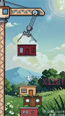 �ոպò��ȶ��Ľ���2026�ٷ�����v1.1.1 ��Ѱ��ͼ