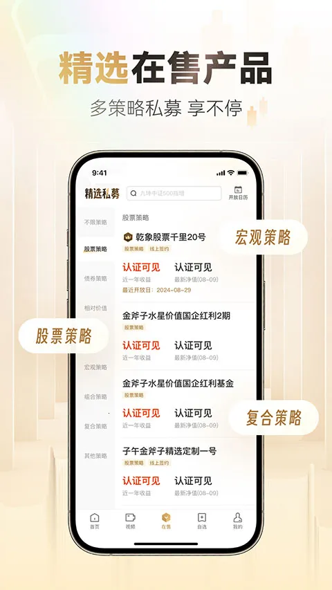 С������˽ļ2026���ذ�װv8.9.1 ��Ѱ��ͼ