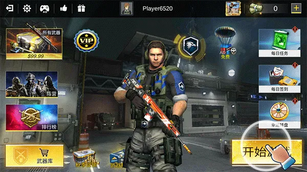 Pro Sniper��װ��2026�ٷ����°汾v1.8.8 ��Ѱ��ͼ