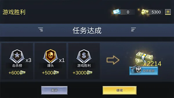 Pro Sniper��װ��2026�ٷ����°汾v1.8.8 ��Ѱ��ͼ