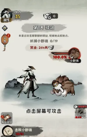 真的学会吗2026官方正版 真的学会吗2026官方正版