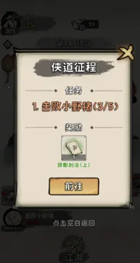 ���ѧ����2026�ٷ�����v1.0.4 ��Ѱ��ͼ